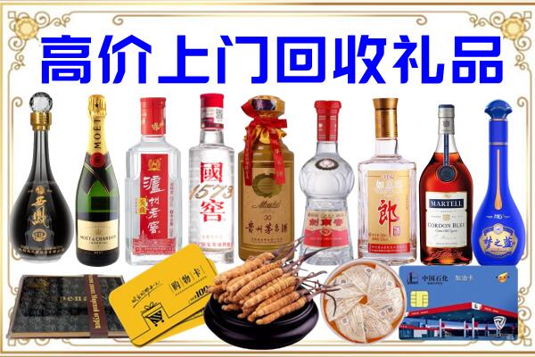 武功诚信回收茅台酒瓶