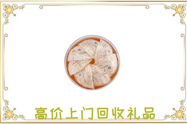 武功附近回收燕窝