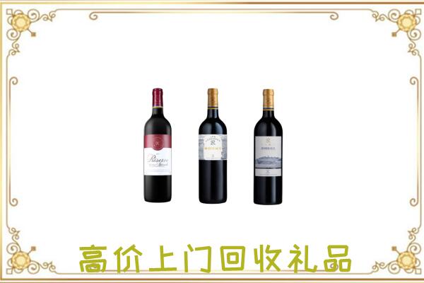 武功附近回收拉菲