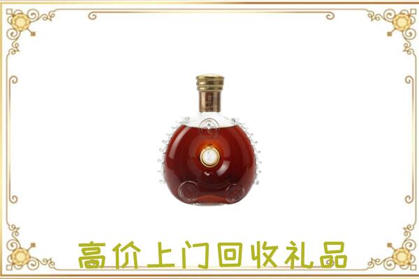 武功附近回收路易十三