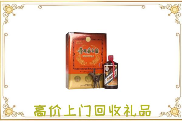 武功附近回收陈年茅台酒