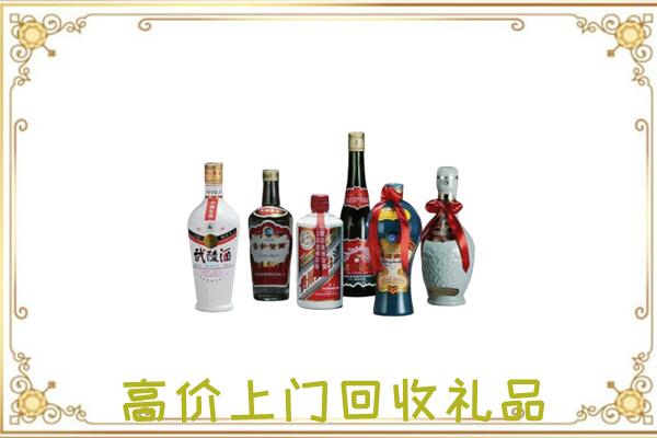 武功附近回收名酒
