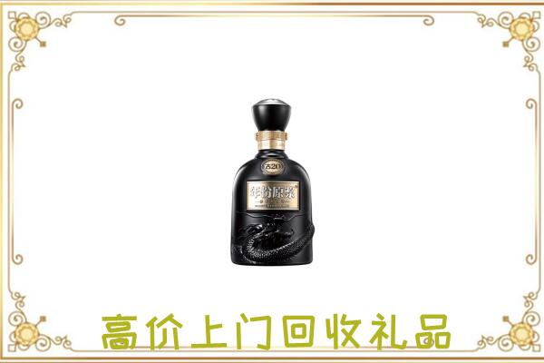 武功周边回收古井贡酒