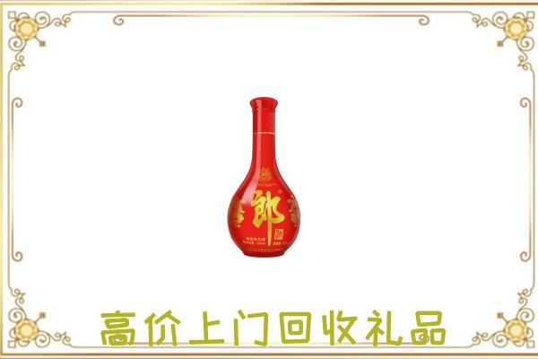 武功附近回收红花郎