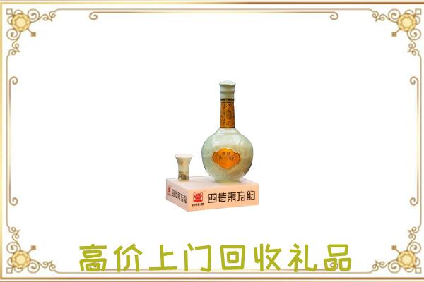 武功周边回收四特酒