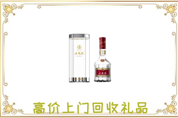 武功周边回收五粮液酒