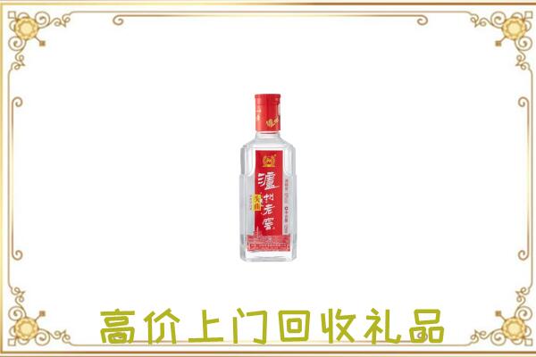 武功周边回收泸州老窖